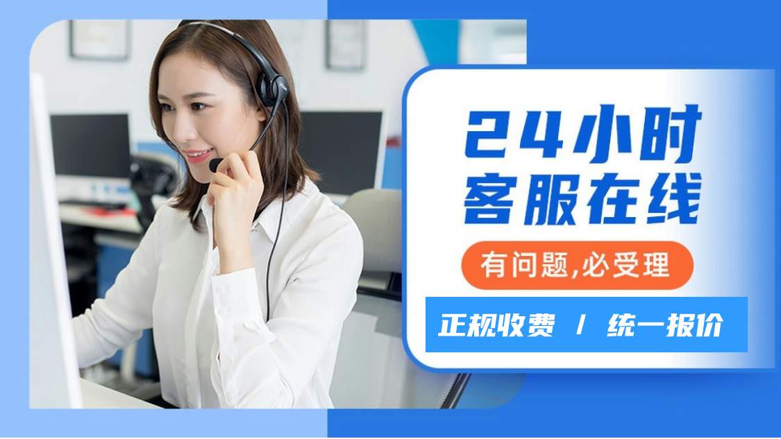 美的中央空调全国抢修网点电话