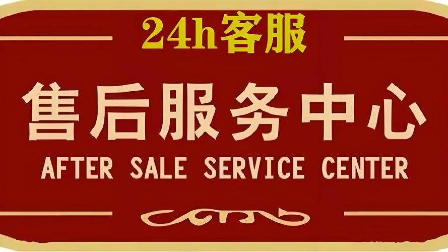 美的洗衣机售后全国统一维修服务附近电话